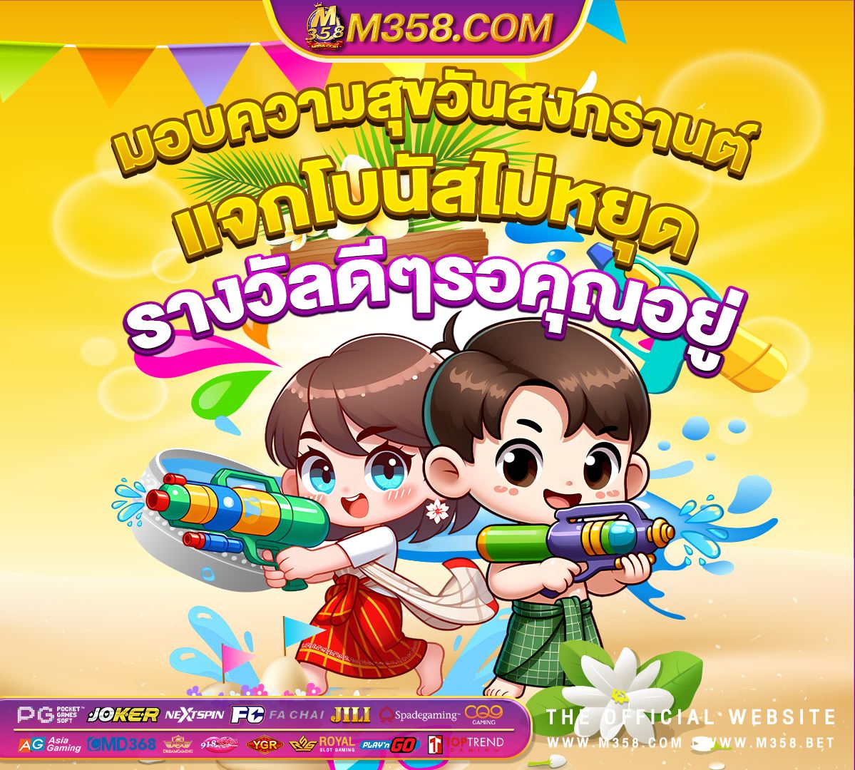 เครดิต ฟรี 333be